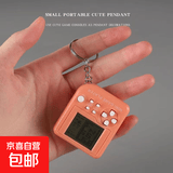 掌上游戏机经典怀旧钥匙扣挂件俄罗斯方块闯关解压游戏机学生玩具 橙色