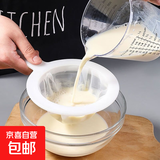 豆浆过滤网家用超细榨果汁漏网筛分离过滤器隔渣神器厨房漏勺 200目目数越大网眼越细
