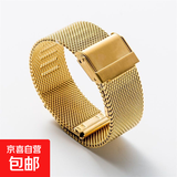 不锈钢金属男女手表带表链薄米兰钢网带编织带通用防水表带不锈钢手表带韩版表链表带配件 土豪金(钢网带) 20MM