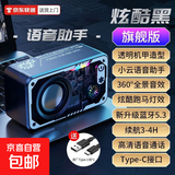 透明机甲蓝牙音响炫彩LED彩灯音箱无线小钢炮低音炮插卡网红推荐正品音响机甲无线透明V1 机甲黑-QS澎湃低音炮-蓝牙5.3 9D澎湃重低音+炫酷七彩灯+AI