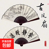 中国风10寸丝绸大绢扇子古风折扇汉服手工男霸气折叠扇竹儿童夏天 折扇古风折扇【宁静致远】 日用扇