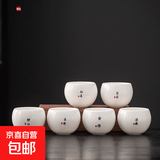 羊脂玉瓷品茗杯陶瓷茶杯功夫茶具日式龙蛋杯功夫单杯主人杯送礼 羊脂玉瓷主人杯6个装