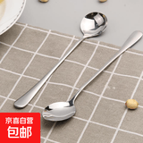 不锈钢勺子量勺称称重厨房家用刻度计量称烘培勺克数勺电子秤勺克度实用奶粉勺健身婴儿宝宝辅食称 不锈钢汤匙