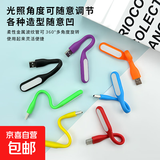 【工厂批发】USB小夜灯便携迷你usb移动电源随身led充电宝接口灯 全测金属板-随机色10个装