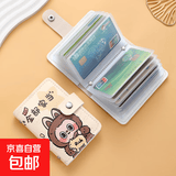 可爱小布布卡通卡包女款小众大容量多卡位便携小巧驾驶证件零钱包 黄色小布【20卡位+2证件位】