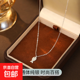 925纯银小鱼饼项链可爱童趣韩系锁骨链女精致简约ins时尚小鱼颈链 【银色】 925银