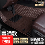 全包围汽车脚垫主驾驶丝圈脚垫车内地毯主驾驶汽车脚垫主驾驶脚垫 性价比款【超纤皮革+雪尼丝地毯】主驾驶 咖色双层 【专车定制  主驾驶脚垫】订单备注：车型+年款