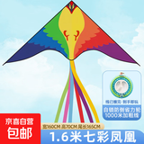 七彩凤凰风筝大人儿童户外微风易飞款潍高档轮盘潍坊网红大型风筝 七彩凤凰+1000m自锁省力水晶线轮