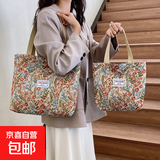 大容量包女帆布包2024单肩新款小众ins上课通勤托特手提包拉链款 月光鸢尾（红色） 大号升级有内衬