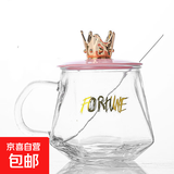 高颜值轻奢早餐玻璃杯ins办公室创意钻石皇冠带盖马克杯 粉色皇冠钻石杯(送杯盖+勺) 230ml