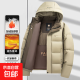 石墨烯棉服男士棉衣加厚保暖冬季休闲大码防风外套面包服带帽子 2858卡其色 2XL【体重120-140斤】