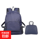 户外背包可折叠双肩超轻儿童男女旅行大容量礼品包便携学生徒步包 灰色