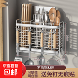 不锈钢筷子筒家用筷子收纳盒筷子笼壁挂式厨房刀架勺子置物架 豪华加厚款三格+四挂钩+接水盘