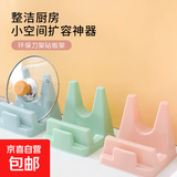 锅盖架坐式菜板架砧板架塑料厨房台面置物收纳架 随机颜色 锅盖置物架 1个