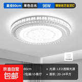 铁艺圆形吸顶灯LED卧室灯房间灯客厅灯现代大气家用餐厅阳台灯具 【星空之光】80cm-白光-96W