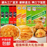 茗天府榨菜丝下饭菜开胃菜佐菜小菜咸菜开袋即食40g/袋 榨菜丝全家福随机20袋