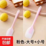 硅胶刮刀一体式抹刀铲刀食品级烘焙工具蛋糕切刀奶油刮板家用铲子 粉色-小号+大号 无规格