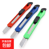园艺刀嫁接刀家用不锈钢水果削皮刀厨房瓜果切果皮小刀阳江刀具 美工刀随机颜色3把