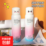 红石榴隔离防护喷雾保湿日常防护防隔离清爽保湿补水喷雾 【细雾更易贴肤】防护喷雾150ml*4