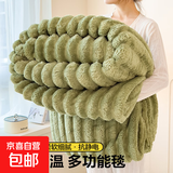 轻奢简约兔毛绒毯加厚冬季午睡办公室空调沙发盖毯被珊瑚绒小毯子 橄榄绿【软糯贴身不掉毛】 70*50cm（颜色花型随机）