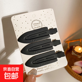 无痕发夹女新款侧边前额刘海夹卡子化妆发卡高级感鸭嘴夹子头饰品 黑色系3个装