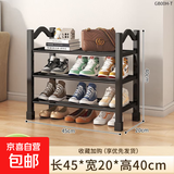 鞋架子家用门口多层出租房用入户门宿舍塑料室内好看鞋柜结实收纳 3层长度-45CM
