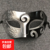其他品牌古风面具成人男款半脸面罩化妆舞会表演道具游乐王子面具 中国古风面具-王子银加黑-1个 无规格
