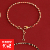 镀18k金红绳手链女款redline法国小红绳黄金色手绳明星网红同款 红绳扁链龙虾扣款手链