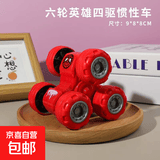 儿童男孩玩具越野车宝宝汽车惯性六轮特技360度翻转车小汽车玩具 【蜘蛛侠】六轮特技车-红色