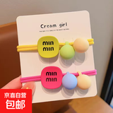 儿童糖果色字母球球发绳女童甜美可爱头绳小女孩高弹力不伤发发饰 黄色+粉色