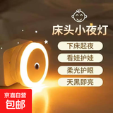 人体感应灯小夜灯家用过道楼梯光控起夜床头灯走廊衣柜起夜灯 智能光感灯 【暖光色】1个装