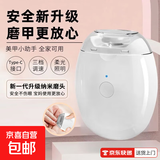 【宝妈必备】新款潮流安全儿童电动指甲刀宝宝磨甲器家用静默无手全自动修甲快充儿童指甲钳 德芯至尊级+TPC快充+灯光辅助+纤细打磨