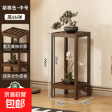 花架子简易室内实木花盆架客厅落地式吊兰架仿古花几中式阳台花架 (胡桃中号花台【加粗加厚】