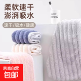 干发帽超强吸水速干珊瑚绒加大加长包头发浴帽女擦头大毛巾浴巾 加厚两件套【大毛巾+干发帽】