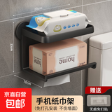 免打孔卫生间纸巾盒厕所抽纸卷纸洗手间收纳浴室置物架壁挂 黑色双层抽纸架免打孔配件