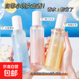 便捷小型干衣机家用内衣内裤烘干机除湿机烘鞋器 杀菌除螨全自动烘衣机 旅行风干神器可折叠干衣机 衣物香氛喷雾【逃之夭夭】 0.13L