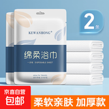 一次性浴巾毛巾旅行出行三件套四件套加厚加大旅游酒店用品 加厚款2包 2条