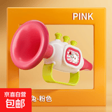 小喇叭婴儿玩具可吹乐器迷你口琴宝宝口哨儿童生日礼物 萝卜兔【石榴红】