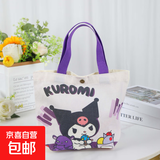 卡通帆布包新款小巧百搭手提袋女学生饭盒袋简约袋子时尚便当袋 卡通【紫色小库】
