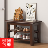 换鞋凳全实木家用门口穿鞋凳中式入户门可坐鞋柜简约鞋架长条凳 【实木60】胡桃色