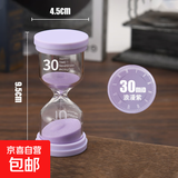 时间沙漏计时器防摔3/5/10/20/30/45/60分钟儿童刷牙专用学习摆件 浪漫紫30分钟