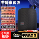 【千元级音质】AI智能蓝牙音箱超重低音炮大音量高音质音响户外防水便携炫酷灯效还原人声音箱T34 致臻-德系进口音质 加强超重低音 【黑色-震撼小钢炮】网布设计