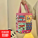 可爱插画手提包妈咪便当包袋拎包童趣涂鸦帆布包 番茄超市