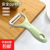 多功能陶瓷削皮刀家用刨刀去皮器削苹果黄瓜刮皮刀蔬菜水果削皮器 【北欧绿】丝滑削皮不卡顿
