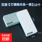 双面文玩抛光板海绵砂纸双面打磨镜面抛光板工具塑料玉石蜜蜡神器 10个一面1000，一面8000 无规格