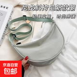 尼龙斜挎包包女2024新款潮饺子包轻便小挎包腋下包百搭单肩帆布包 绿色