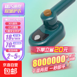 干湿两用蒸汽喷雾挂烫机 手持便携式可折叠多功能家用差旅挂烫机电熨斗 小型熨衣服机迷你烫斗 墨绿【迷你折叠电熨斗】