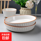 8英寸柳叶盘家用颜值陶瓷餐具菜盘饭盘汤盘深盘中式 2只8英寸柳叶盘