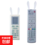 京东物流 透明硅胶遥控器保护套空调电视机遥控器套罩保护套 大号1个小号1个