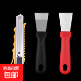 铲刀清洁刀油烟机美缝小铲子锅底厨房铲除胶神器刮刀涡壳保洁工具 弯铲+直铲+美工刀